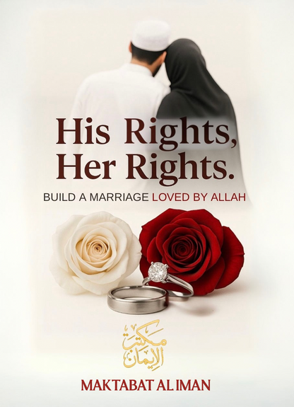 His Rights, Her Rights - Build A Marriage Loved By Allah (E-book)
