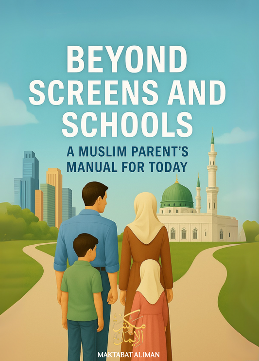 Beyond Screens and Schools - A Muslim Parent's Guide for Today (E-book)